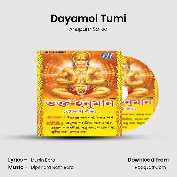 Dayamoi Tumi MP3 Song by Anupam Saikia Cover