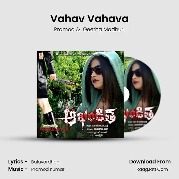 Vahav Vahava MP3 Song by Pramod Cover
