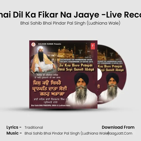 Bedh Kateb Iftraa Bhai Dil Ka Fikar Na Jaaye -Live Recording On 24 10 2015 mp3 song