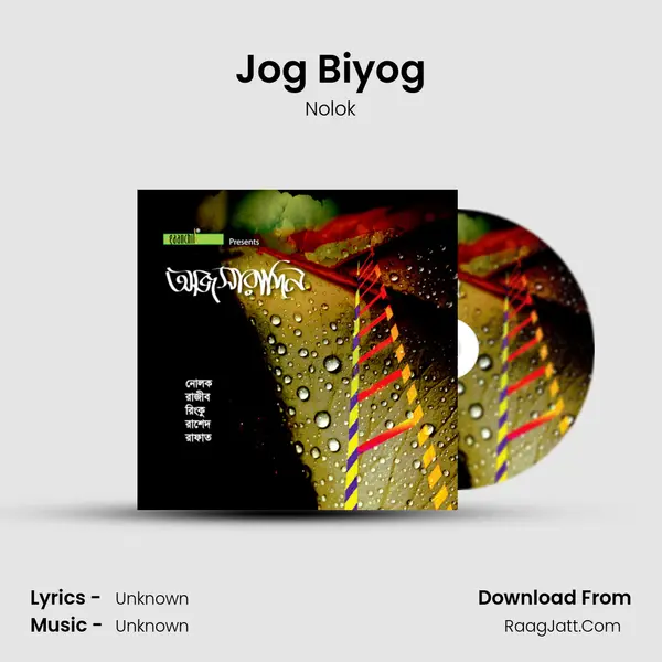 Jog Biyog MP3 Song by Nolok Cover