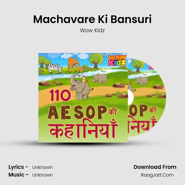 Machavare Ki Bansuri MP3 Song by Wow Kidz Cover