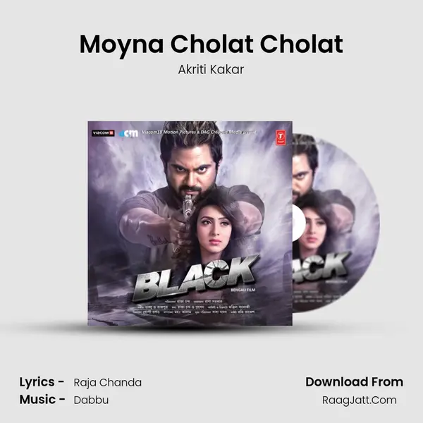 Moyna Cholat Cholat MP3 Song by Akriti Kakar Cover