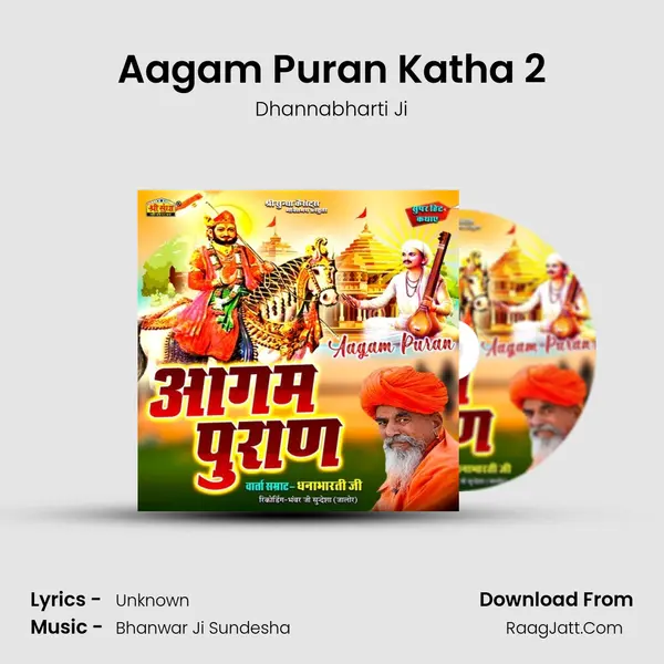 Aagam Puran Katha 2 MP3 Song by Dhannabharti Ji Cover