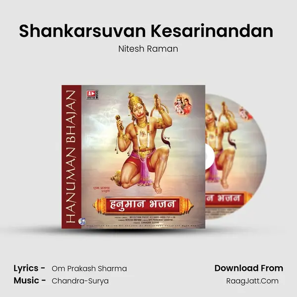 Shankarsuvan Kesarinandan (Sankat Mochan Mahaveer Hanuman) MP3 Song by Nitesh Raman Cover