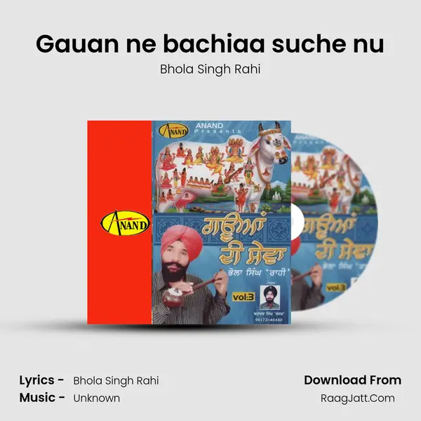 Gauan ne bachiaa suche nu MP3 Song by Bhola Singh Rahi Cover