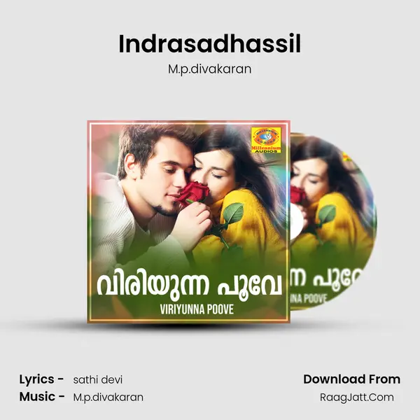 Indrasadhassil MP3 Song by M.p.divakaran Cover