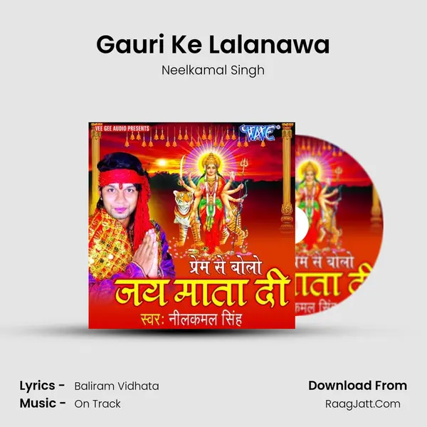 Gauri Ke Lalanawa MP3 Song by Neelkamal Singh Cover