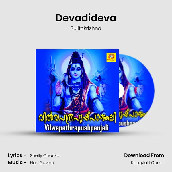 Devadideva MP3 Song by Sujithkrishna Cover