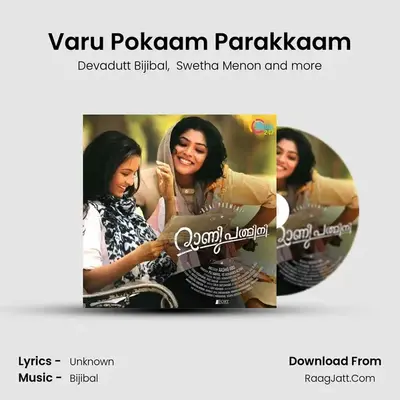 Varu Pokaam Parakkaam mp3 song