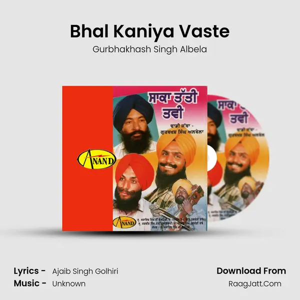 Bhal Kaniya Vaste MP3 Song by Gurbhakhash Singh Albela Cover
