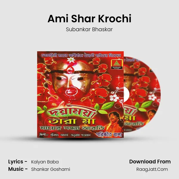 Ami Shar Krochi MP3 Song by Subankar Bhaskar Cover
