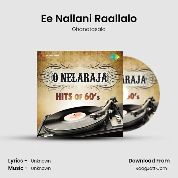 Ee Nallani Raallalo Cover