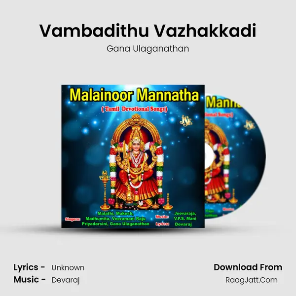 Vambadithu Vazhakkadi MP3 Song by Gana Ulaganathan Cover