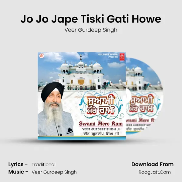 Jo Jo Jape Tiski Gati Howe MP3 Song by Veer Gurdeep Singh Cover