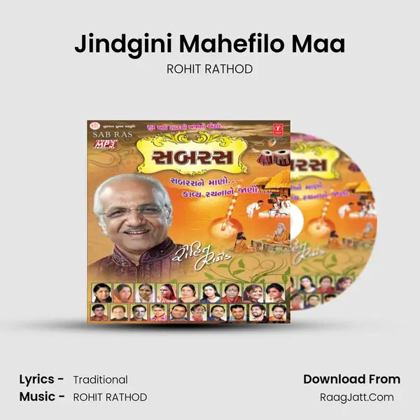 Jindgini Mahefilo Maa MP3 Song by ROHIT RATHOD Cover