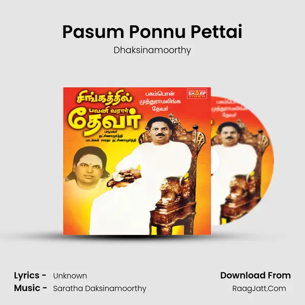 Pasum Ponnu Pettai MP3 Song by Dhaksinamoorthy Cover