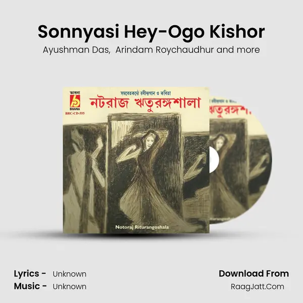 Sonnyasi Hey-Ogo Kishor MP3 Song by Ayushman Das Cover