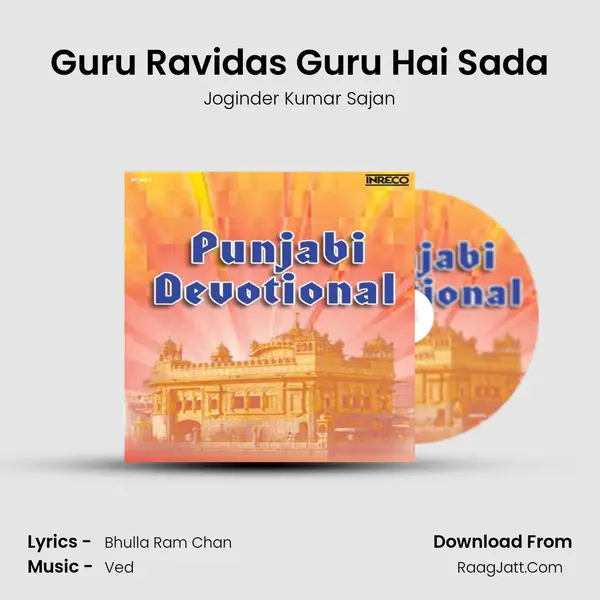 Guru Ravidas Guru Hai Sada MP3 Song by Joginder Kumar Sajan Cover