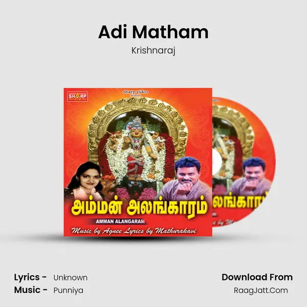 Adi Matham MP3 Song by Krishnaraj Cover