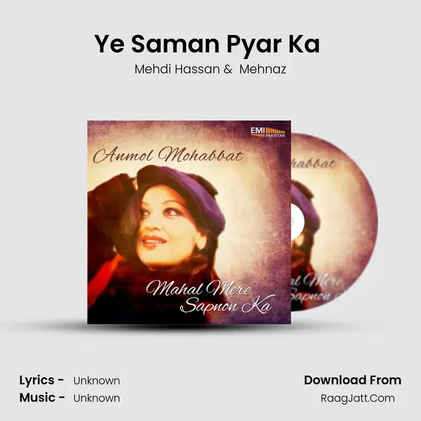 Ye Saman Pyar Ka (From "Anmol Mohabbat") Cover