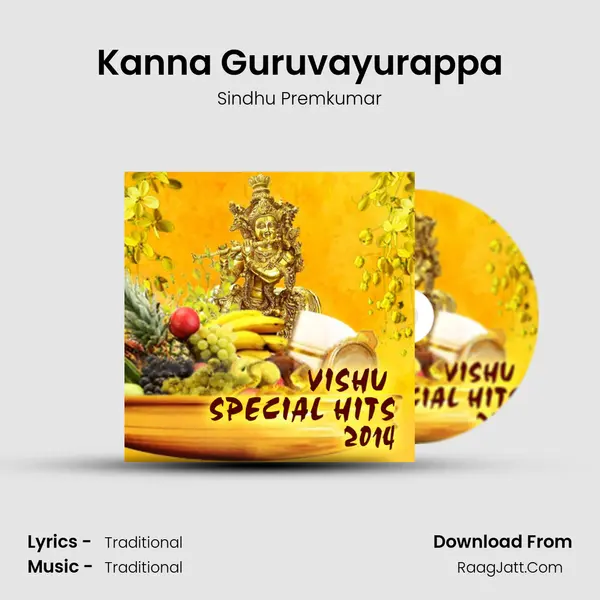 Kanna Guruvayurappa MP3 Song by Sindhu Premkumar Cover