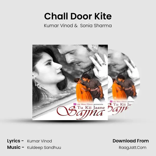 Chall Door Kite MP3 Song by Kumar Vinod Cover