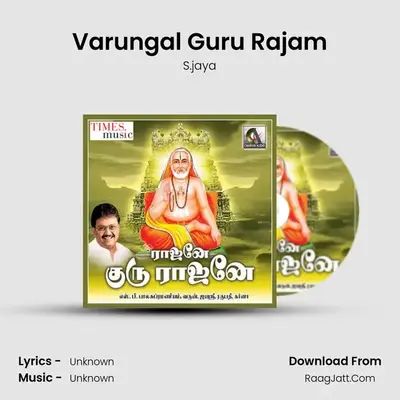 Varungal Guru Rajam MP3 Song by S.jaya Cover