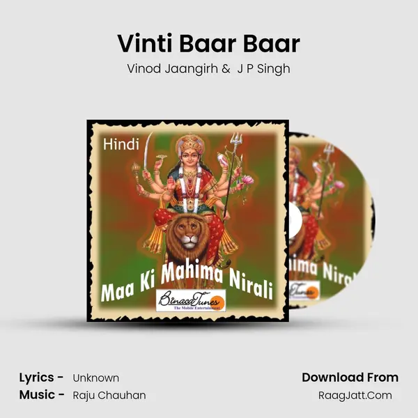 Vinti Baar Baar MP3 Song by Vinod Jaangirh Cover