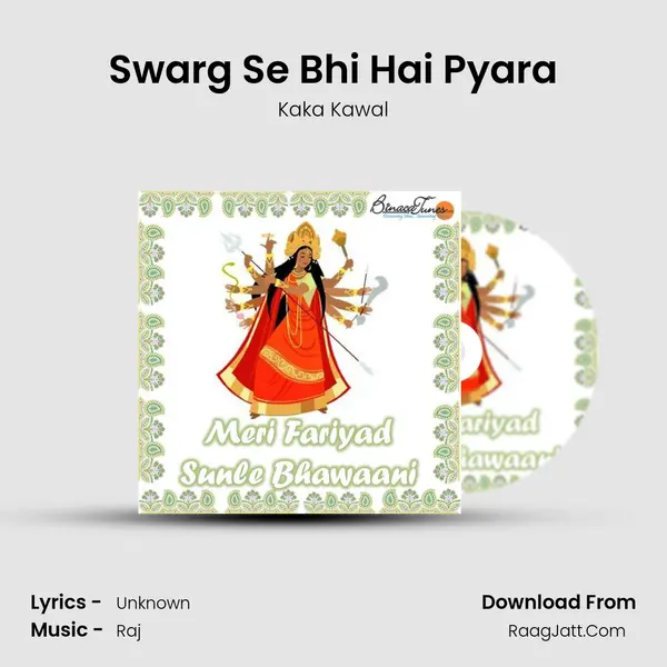 Swarg Se Bhi Hai Pyara mp3 song