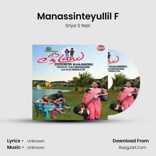 Manassinteyullil F MP3 Song by Sriya S Nair Cover