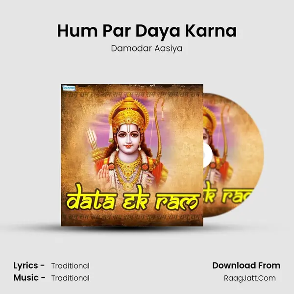 Hum Par Daya Karna mp3 song