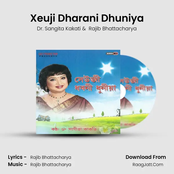 Xeuji Dharani Dhuniya MP3 Song by Dr. Sangita Kakati Cover