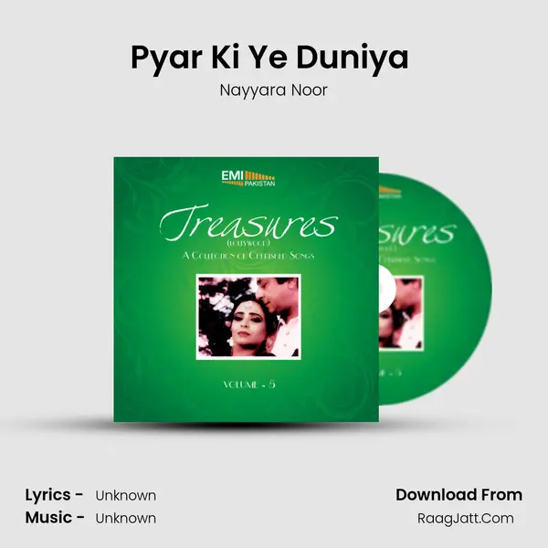 Pyar Ki Ye Duniya (From "Pyas") Cover