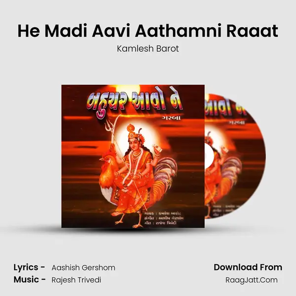 He Madi Aavi Aathamni Raaat MP3 Song by Kamlesh Barot Cover