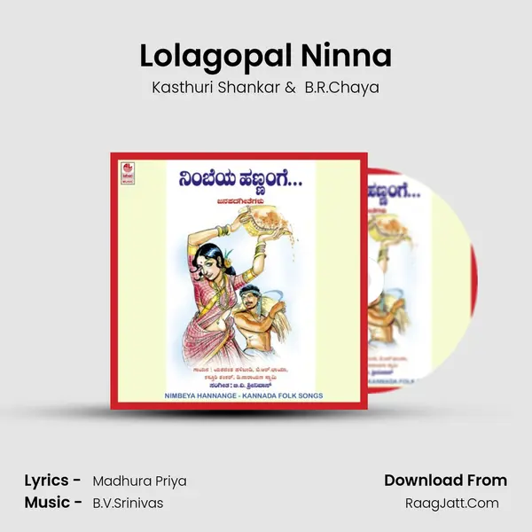 Lolagopal Ninna MP3 Song by Kasthuri Shankar Cover
