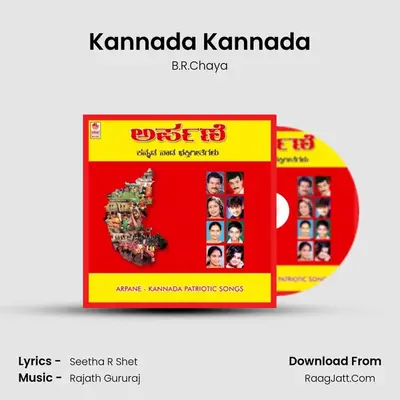Kannada Kannada MP3 Song by B.R.Chaya Cover