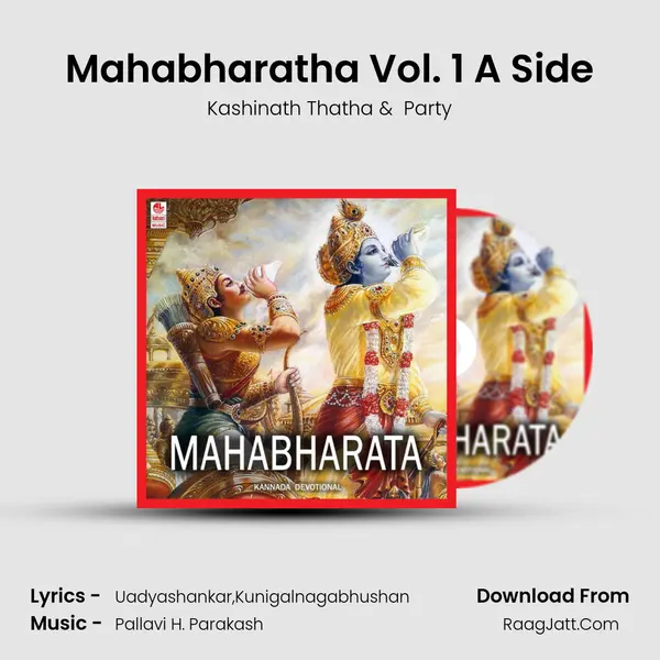 Mahabharatha Vol. 1 A Side mp3 song