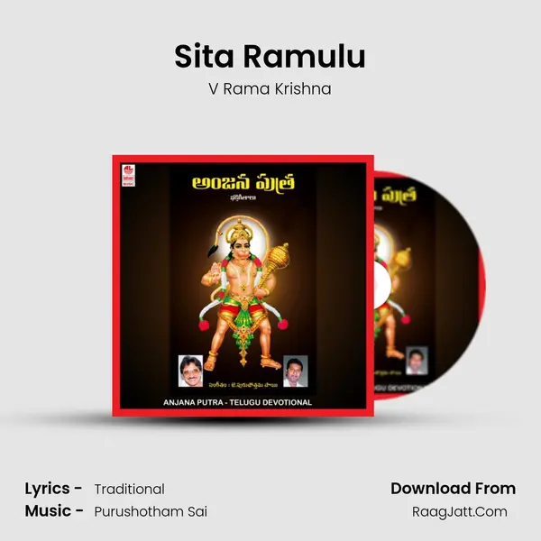 Sita Ramulu MP3 Song by V Rama Krishna Cover