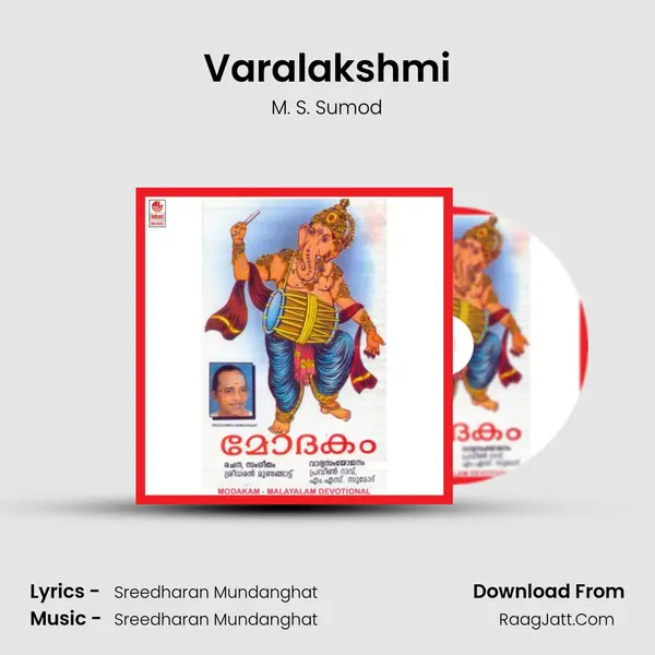 Varalakshmi MP3 Song by M. S. Sumod Cover