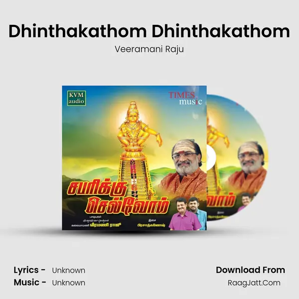 Dhinthakathom Dhinthakathom MP3 Song by Veeramani Raju Cover