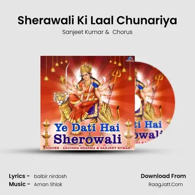 Sherawali Ki Laal Chunariya MP3 Song by Sanjeet Kumar Cover
