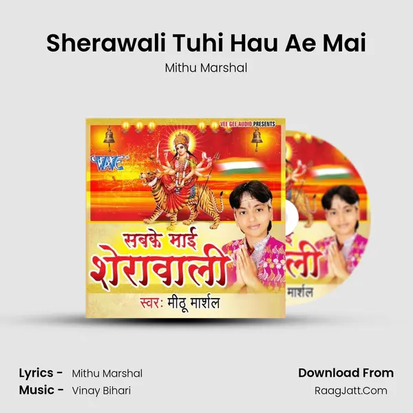 Sherawali Tuhi Hau Ae Mai MP3 Song by Mithu Marshal Cover