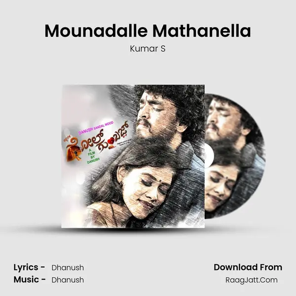 Mounadalle Mathanella MP3 Song by Kumar S Cover