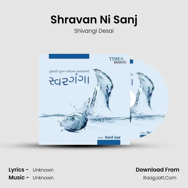 Shravan Ni Sanj mp3 song