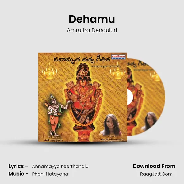 Dehamu MP3 Song by Amrutha Denduluri Cover