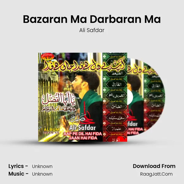 Bazaran Ma Darbaran Ma MP3 Song by Ali Safdar Cover