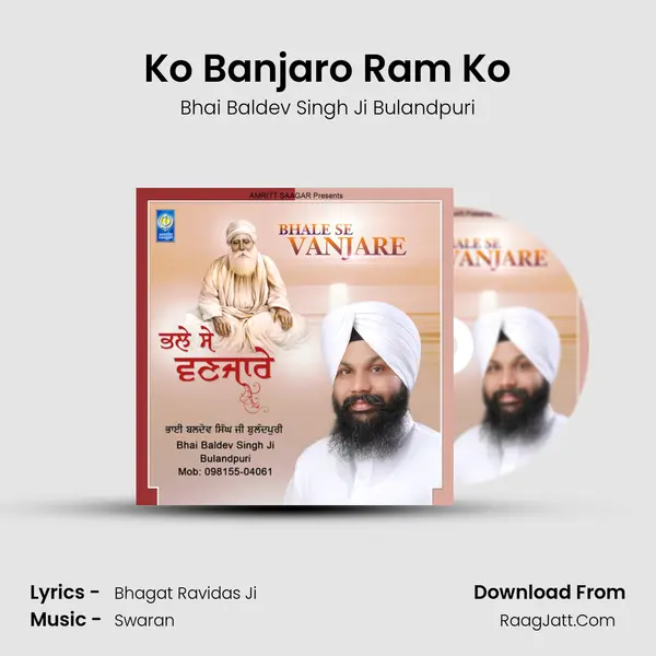 Ko Banjaro Ram Ko MP3 Song by Bhai Baldev Singh Ji Bulandpuri Cover