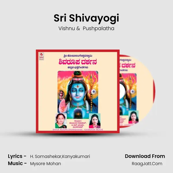 Sri Shivayogi MP3 Song by Vishnu Cover