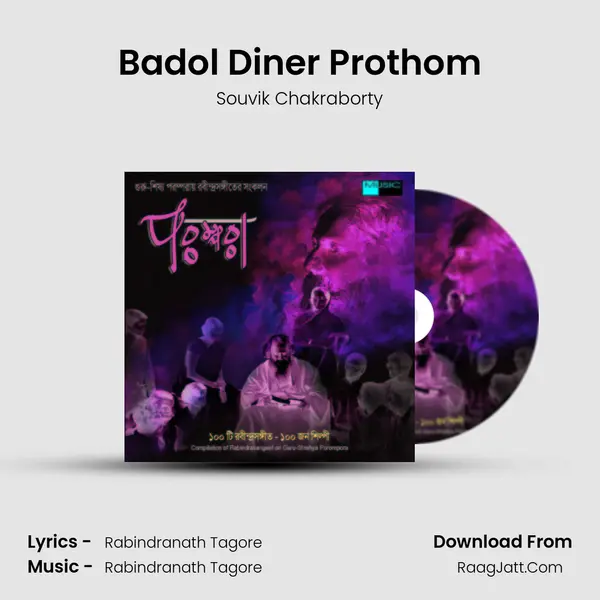 Badol Diner Prothom mp3 song