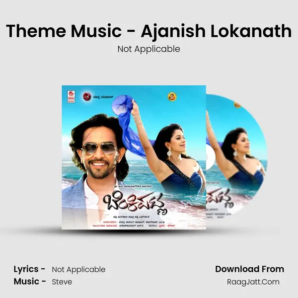 Theme Music - Ajanish Lokanath MP3 Song by Not Applicable Cover